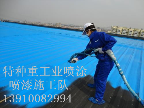 隆子包括彩钢瓦喷漆翻新（